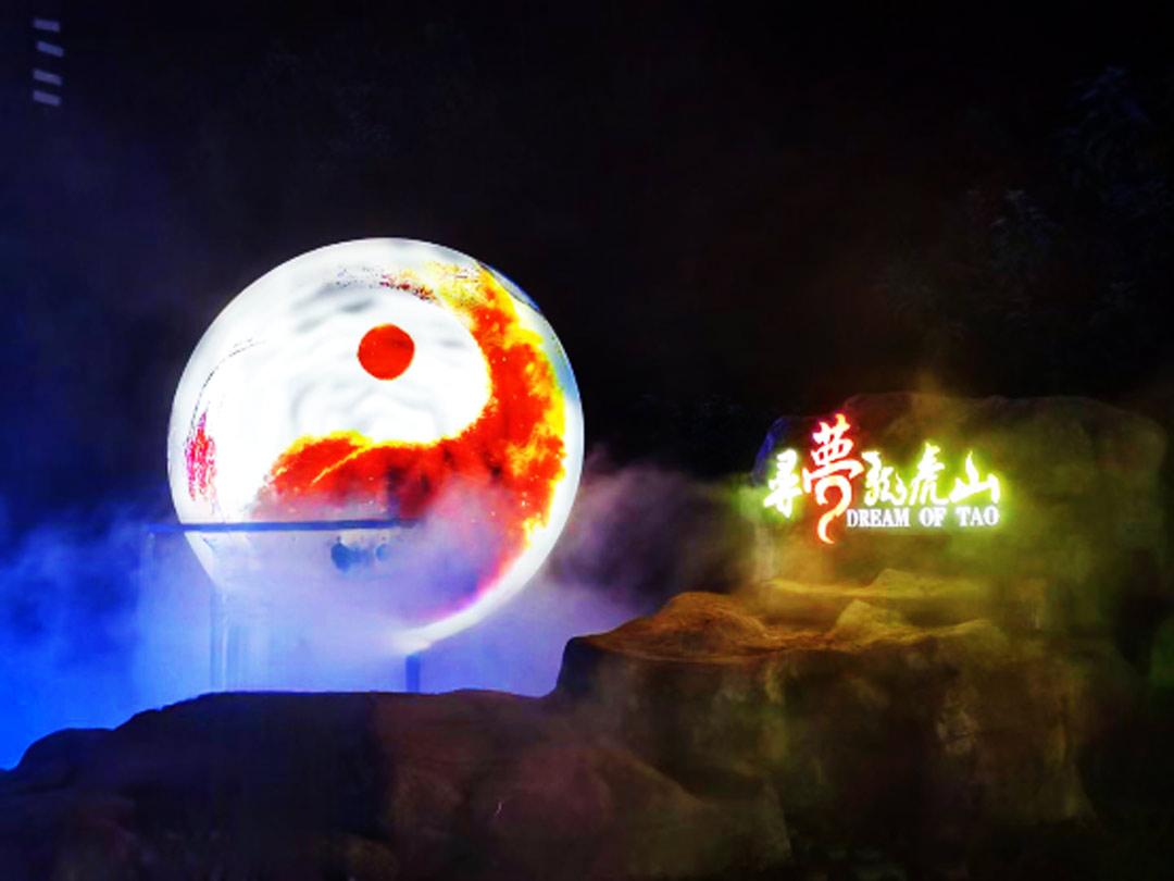 “志在巔峰，同心筑夢(mèng)”—龍虎山之行